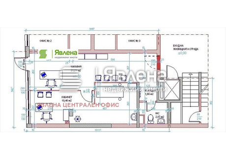 Biuro na sprzedaż - Оборище/Oborishte София/sofia, Bułgaria, 53 m², 208 575 USD (865 585 PLN), NET-103188514