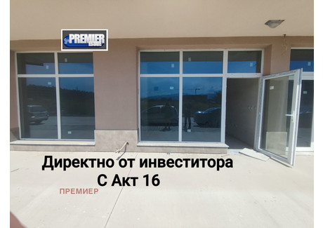 Komercyjne na sprzedaż - Христо Смирненски/Hristo Smirnenski Пловдив/plovdiv, Bułgaria, 59 m², 64 925 USD (261 000 PLN), NET-100184872