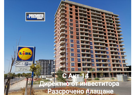 Mieszkanie na sprzedaż - Кършияка/Karshiaka Пловдив/plovdiv, Bułgaria, 117 m², 120 823 USD (494 168 PLN), NET-100723905