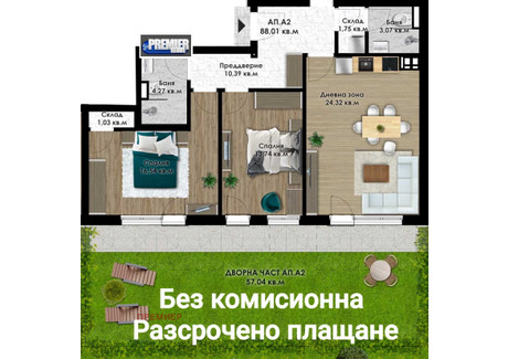 Mieszkanie na sprzedaż - Кючук Париж/Kiuchuk Parij Пловдив/plovdiv, Bułgaria, 160 m², 113 799 USD (466 576 PLN), NET-102050932