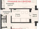 Mieszkanie na sprzedaż - Кършияка/Karshiaka Пловдив/plovdiv, Bułgaria, 93 m², 85 573 USD (337 159 PLN), NET-72940632
