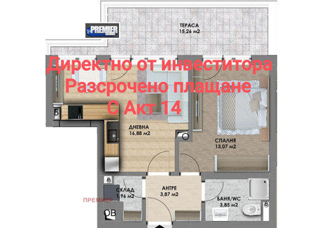 Mieszkanie na sprzedaż - Христо Смирненски/Hristo Smirnenski Пловдив/plovdiv, Bułgaria, 74 m², 76 434 USD (293 507 PLN), NET-81485523