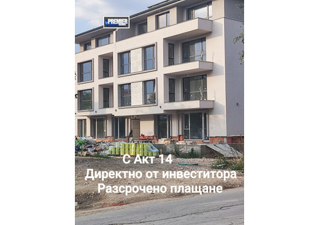 Mieszkanie na sprzedaż - Отдих и култура/Otdih i kultura Пловдив/plovdiv, Bułgaria, 108 m², 120 690 USD (463 450 PLN), NET-96471115