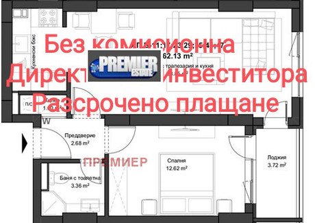 Mieszkanie na sprzedaż - Кючук Париж/Kiuchuk Parij Пловдив/plovdiv, Bułgaria, 73 m², 69 936 USD (268 554 PLN), NET-91058653