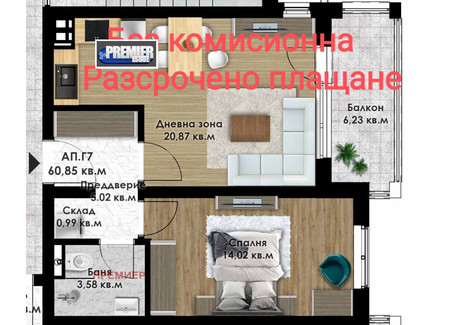 Mieszkanie na sprzedaż - Кючук Париж/Kiuchuk Parij Пловдив/plovdiv, Bułgaria, 71 m², 69 287 USD (287 539 PLN), NET-92884009