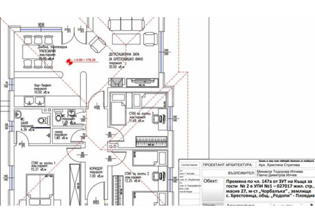 Działka na sprzedaż - с. Брестовица/s. Brestovica Пловдив/plovdiv, Bułgaria, 665 m², 37 319 USD (152 634 PLN), NET-102271432